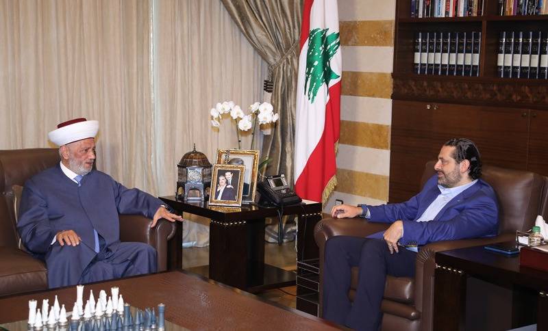 دريان بعد لقائه الحريري على القوى السياسية تقديم تسهيلات لتشكيل الحكومة