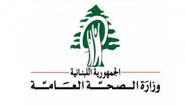 خطوة احترازية لوزارة الصحة... سحب المستحضرات التي تحتوي على مادة Valsartan