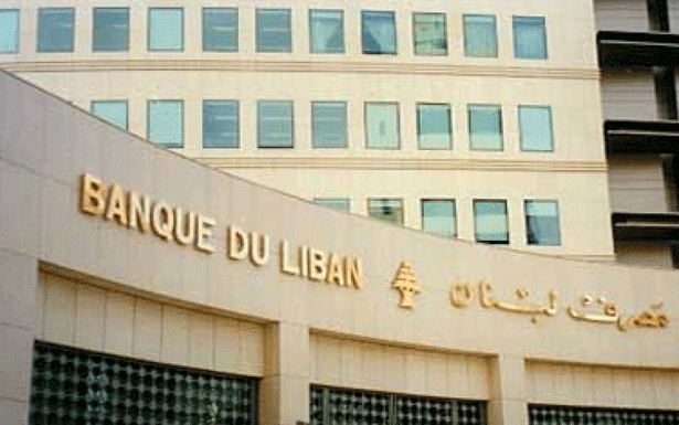 الشائعات ضدّ القطاع المصرفي أيضاً