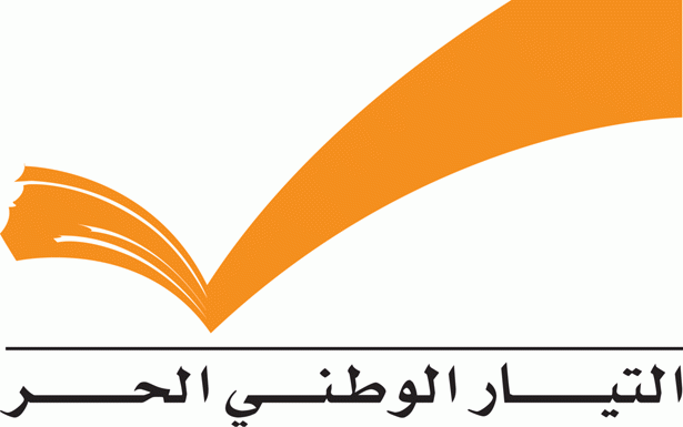 من الحسابات «الخفيّة» للوطني الحر: حكومة ضعيفة تقوي العهد