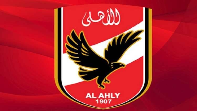 الأهلي المصري يعلن عدم مشاركته في بطولة العالم للأندية لكرة اليد في قطر