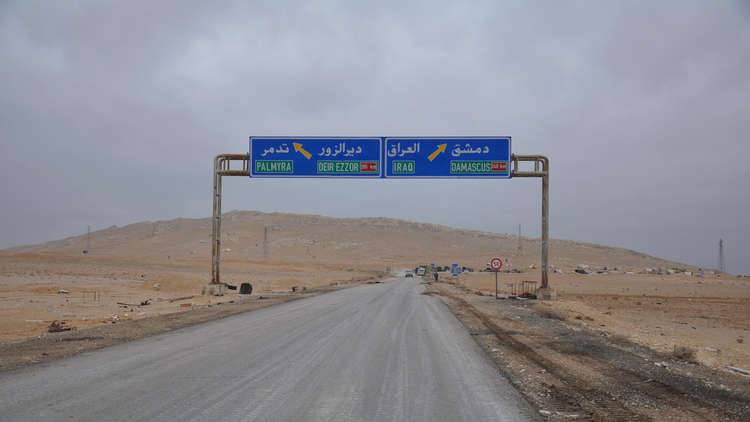 سوريا على طريق الحرير الصيني