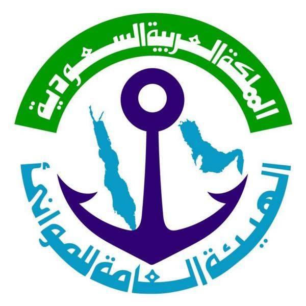 "موانئ" السعودية: مناولة 127 مليون طن بضائع خلال النصف الأول 2018