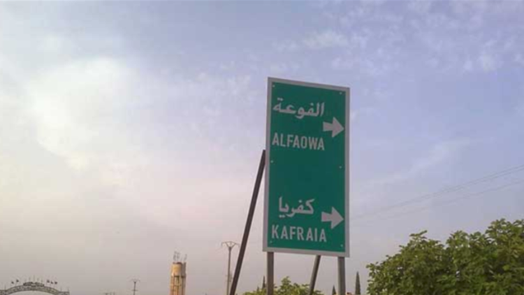 المسلحون يحتجزون حافلات تقلّ أهالي من الفوعة وكفريا