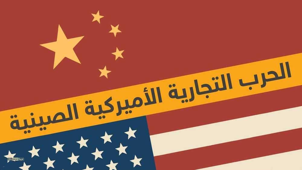 ترامب يهدد بتصعيد تريليوني في أكبر حرب تجارية بالتاريخ
