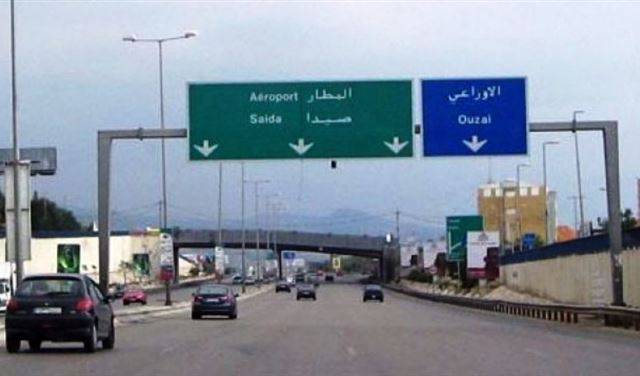 ما جديد التحقيقات في جثة طريق المطار؟