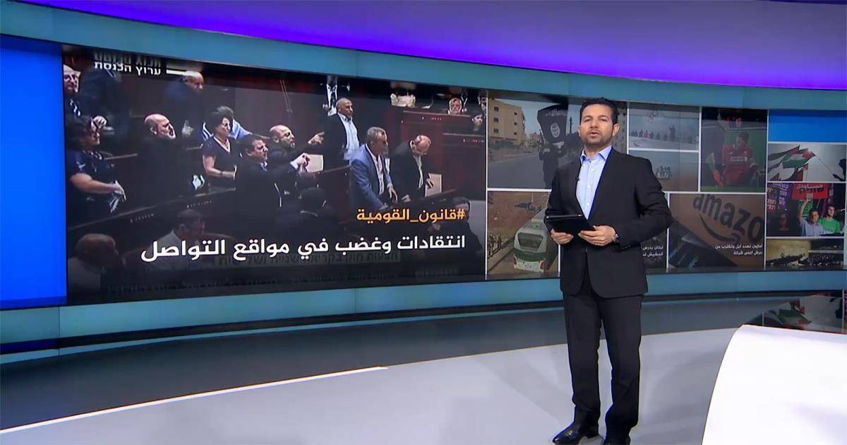 نشرة الثامنة- نشرتكم 2018/7/19