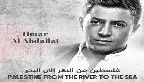 ​بعد اطلاقه البوم كامل عن "فلسطين"  مطرب اردني يمنع من دخول الاراضي المحتلة!!