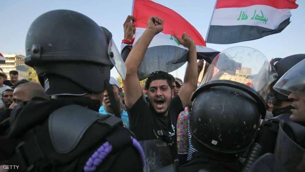 العراق.. 