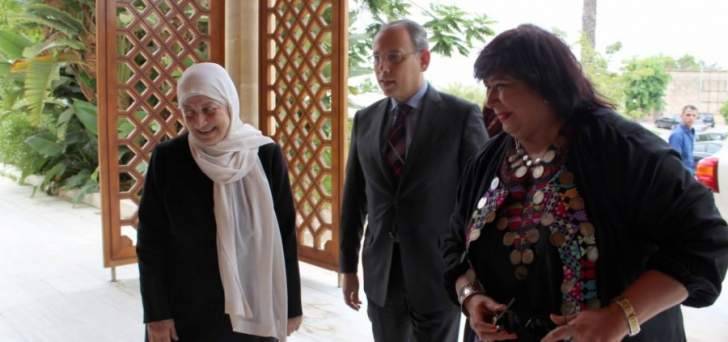 بهية الحريري استقبلت وزيرة الثقافة المصرية