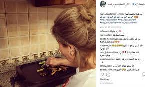 بوسي تعلم ابنتها الطهو... وهذا ما لم يصدقه المتابعون