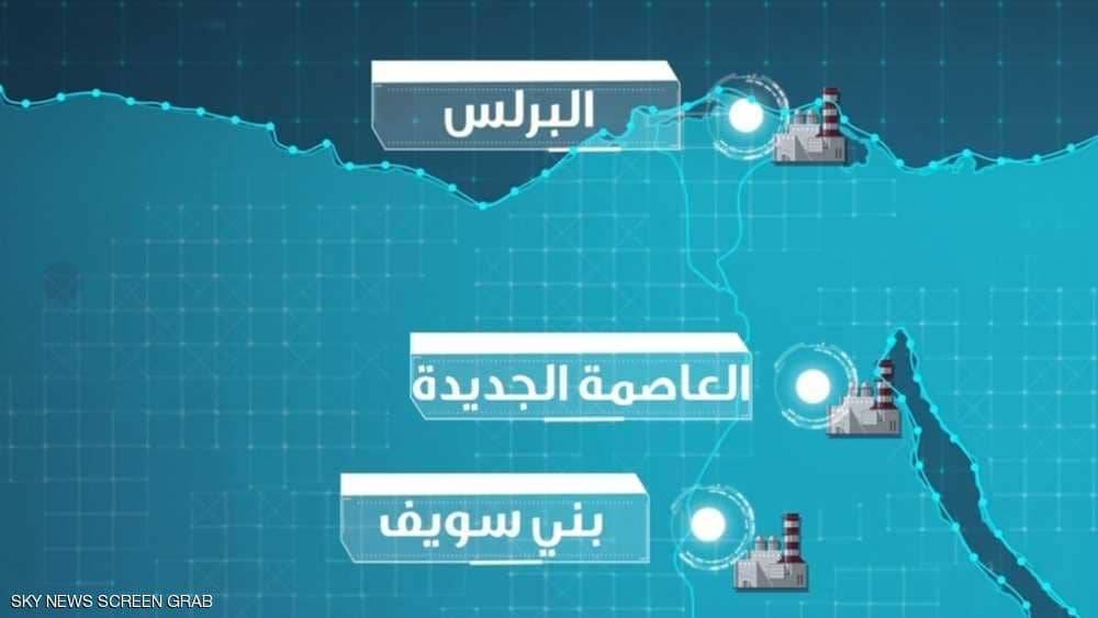 مصر تفتتح 