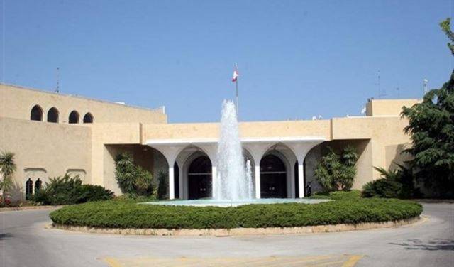 رئاسة الجمهورية تردّ على كلام النائب بلال عبدالله