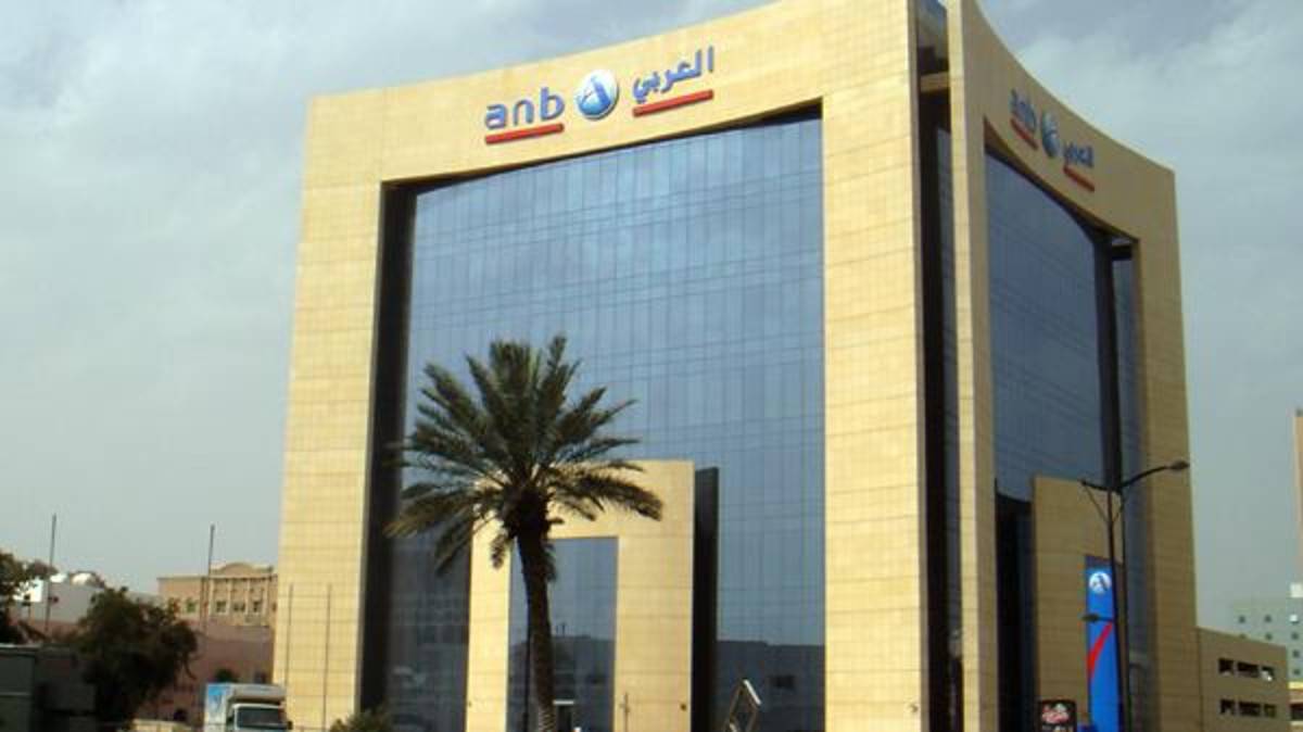العربي الوطني يحقق أرباحاً فصلية بـ920 مليون ريال
