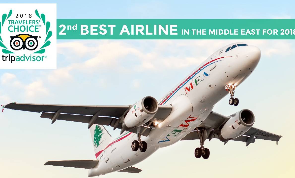 إنجاز جديد للبنان 