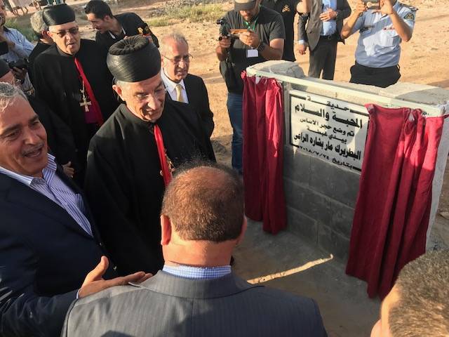 الراعي وصل إلى أم الجمال في الأردن ودشن حديقة المحبة والسلام وترأس قداساً احتفالياً