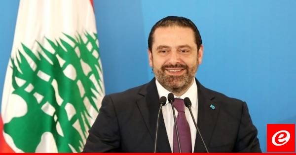 الحريري غدا الى بعبدا... ماذا يحمل معه؟