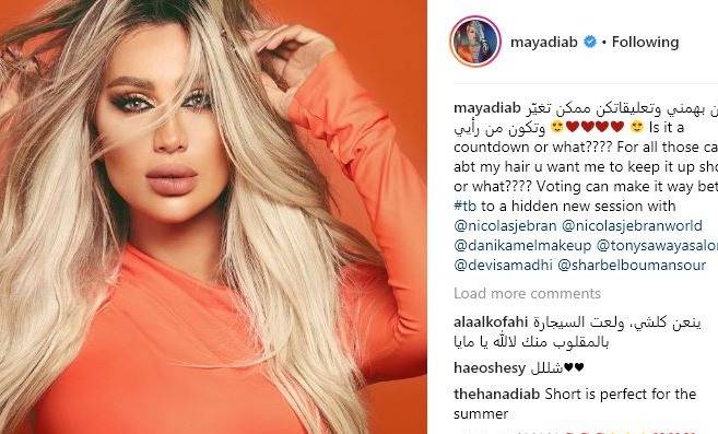 مايا دياب في حيرة.. والجمهور يخذلها؟!