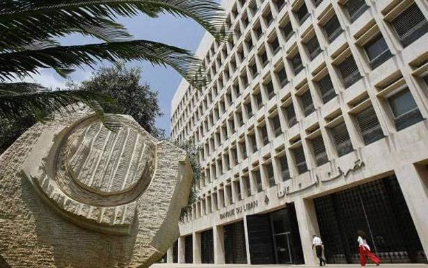 فئات سياسية تضغط على مصرف لبنان