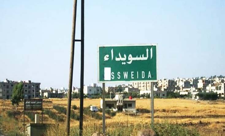 هكذا علّق 