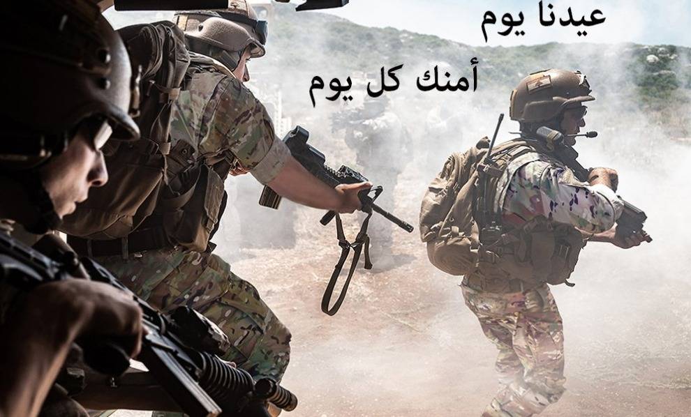 بالصورة.. الجيش يطلق الملصق الإعلاني لعيده