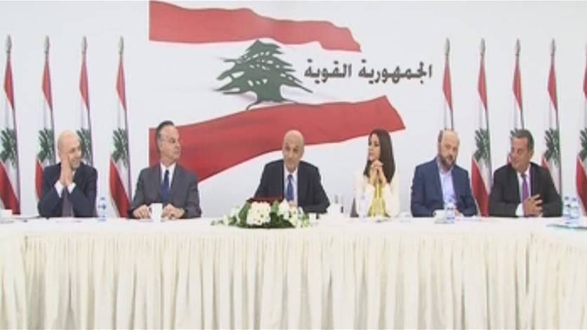 جعجع: نحتفظ بحقنا في الملاحقة القانونية لكل من يحاول النيل من صورتنا عبر حرف الوقائع