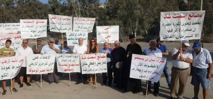 اعتصام قرب مصانع الاسمنت على أوتوستراد شكا الهري