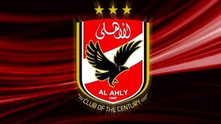 مدرب الأهلي: مباراتنا أمام تاونشيب ستكون حاسمة