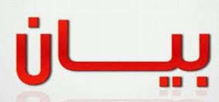 متعاقدو المهني والتقني: لاقرار قانون للتثبيت يراعي جميع المتعاقدين