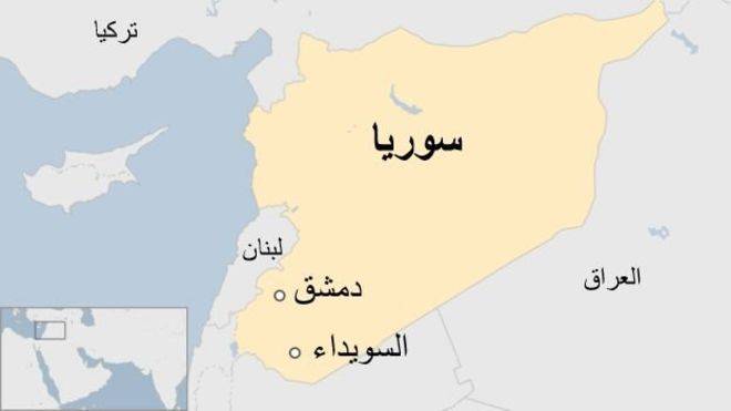 أبرز 7 معلومات عن محافظة السويداء السورية التي هاجمهتها "الدولة الاسلامية"
