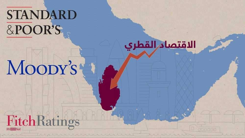 إنفوغرافيك.. الأرقام تكشف أسوأ نمو لاقتصاد قطر في ربع قرن