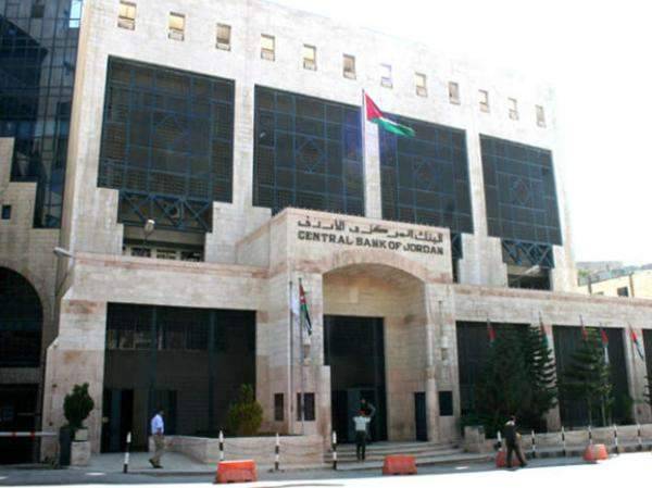 الأردن: الاستثمارات الأجنبية انخفضت بنسبة 45% في الربع الأول