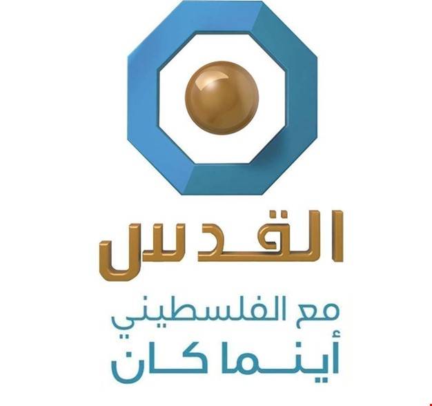 الاحتلال يعتقل مدير ومراسل ومصور "قناة القدس" برام الله