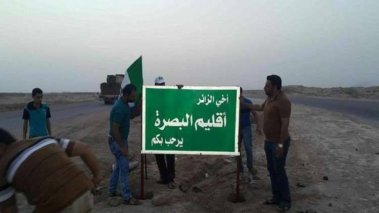 الحكومة العراقية: لم يصلنا حتى الآن طلب إنشاء إقليم البصرة