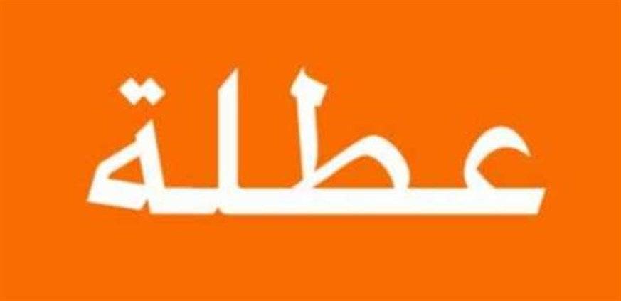 اقفال تام في هذا اليوم !