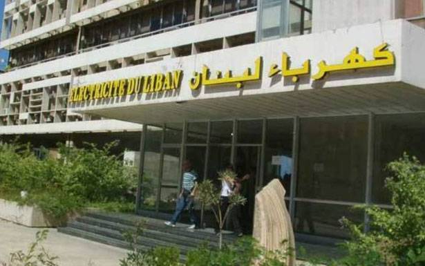 توضيح من «كهرباء لبنان»
بشأن التغذية في منطقة النبطيّة