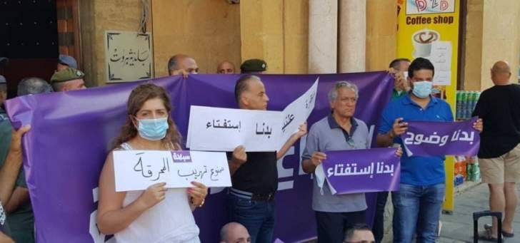 حزب سبعة يغلق مداخل بلدية بيروت اعتراضا على محارق النفايات