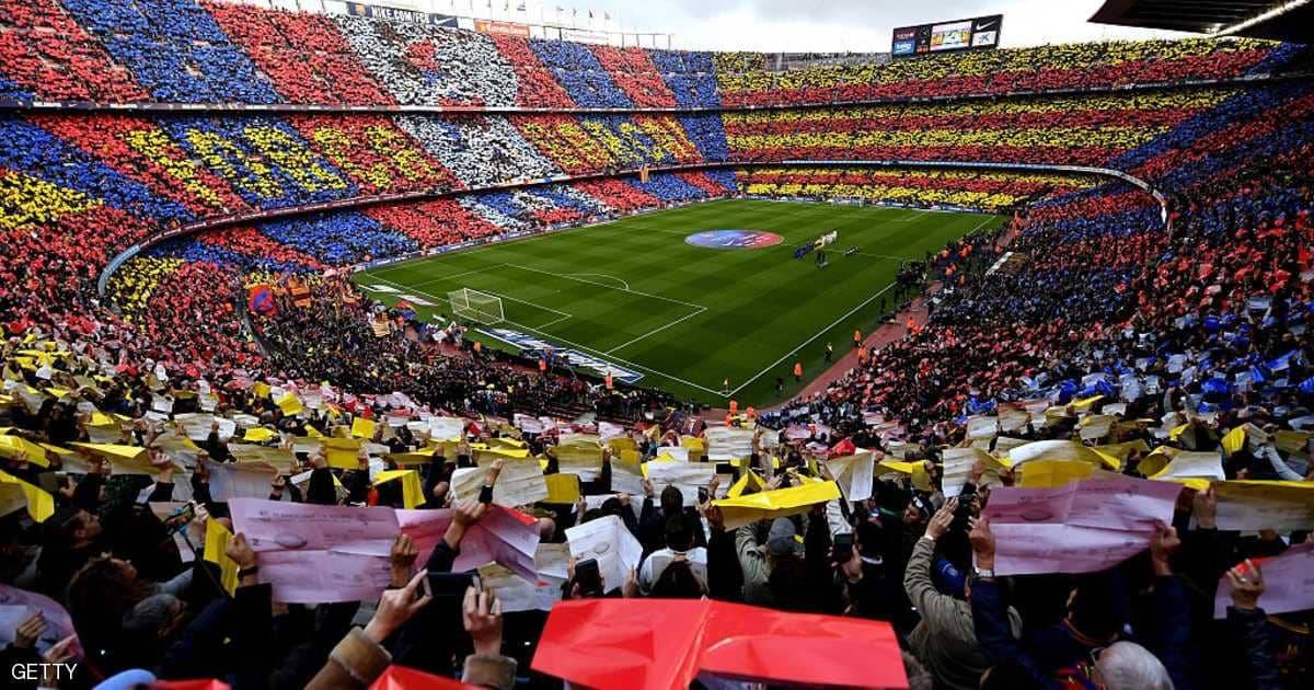 برشلونة يبيع "كامب نو".. والمقابل خيالي
