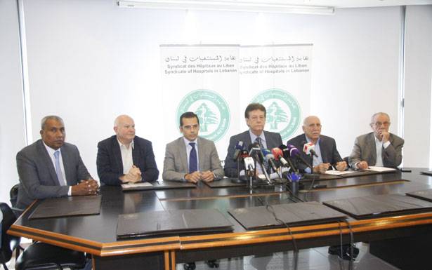 حذّر من لجوء المستشفيات الى استقبال الحالات الطارئة فقط
هـارون : لتأمين المليار دولار في ذمّة المؤسسـات الضامنة