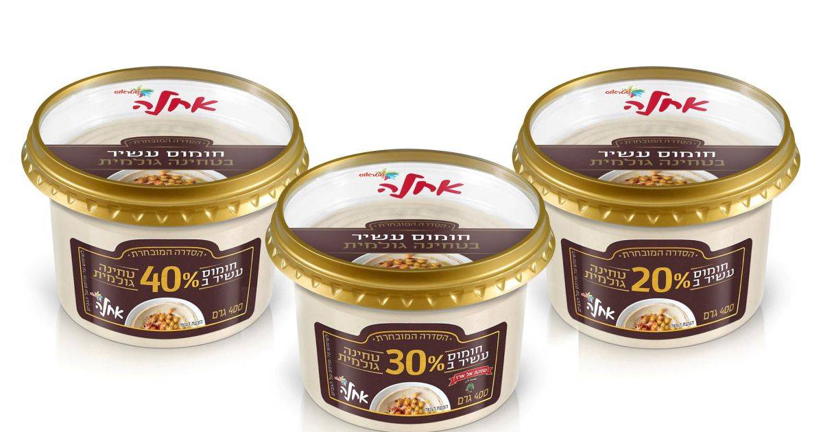 The Ticker: Strauss Recalls Hummus Over Salmonella Fear