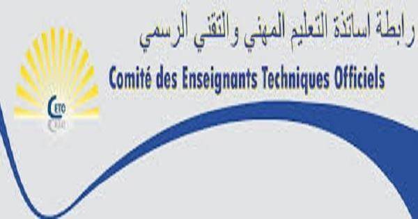 اساتذة التعليم المهني والتقني: نأمل ان يبقى الجيش الحصن المنيع