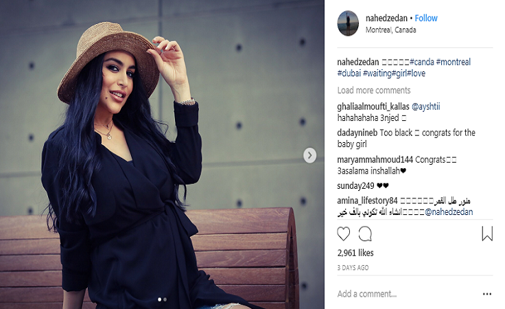 زوجة باسل خياط تكشف جنس طفلها الثاني