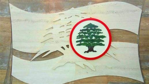 تعميم قوّاتي عن رئاسة الجمهوريّة