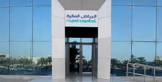 "الرياض المالية": أرباح "بتروكيم" تخطت تقديراتنا