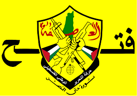حركة فتح: توقيف شخصين كانا ينويان القاء قنابل في مخيم الرشيدية