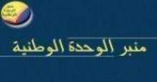 خالد الداعوق: الحكومة قيد الاعتقال وسراحها لم يطلق بعد من أسر الحصص والحسابات الضيقة