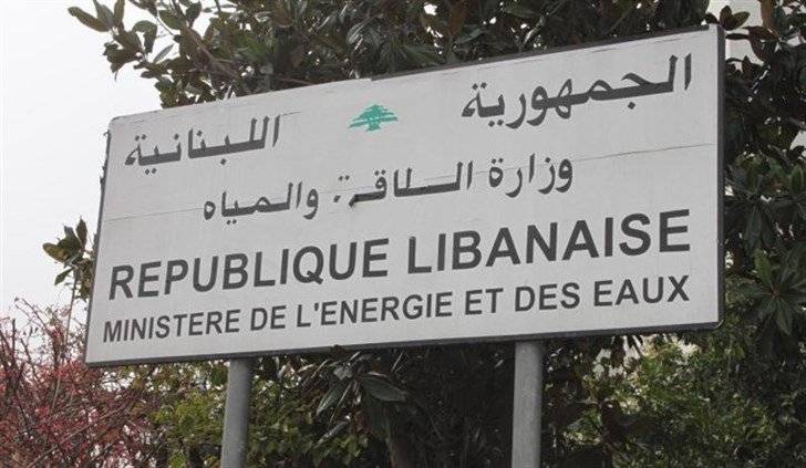 الطاقة تصدر تسعيرة المولدات الخاصة عن شهر تموز 2018