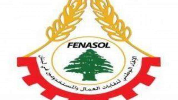 "اتحاد نقابات العمال": المواطن يرفض أن تستمر ظروفه الصعبة ولا يقبل أن تبقى معيشته متعثرة