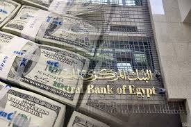 مصر.. ارتفاع احتياطيات النقد الأجنبي