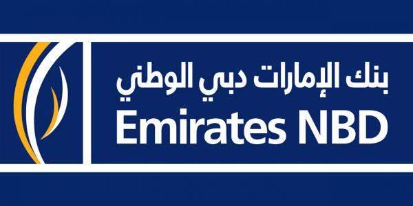 "بنك الإمارات دبي الوطني مصر" يخفض الفائدة 1% على حسابات التوفير
